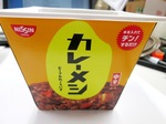 カレーメシ1.jpg